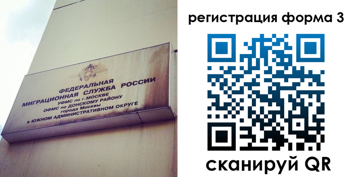 регистрация для дет. сада в Сергаче
