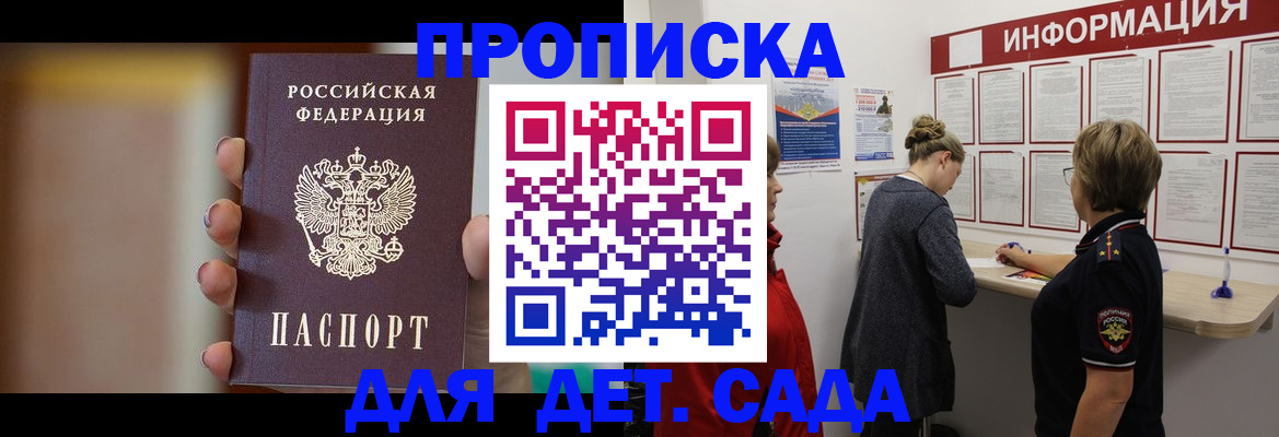 найти адрес прописки в Сергаче