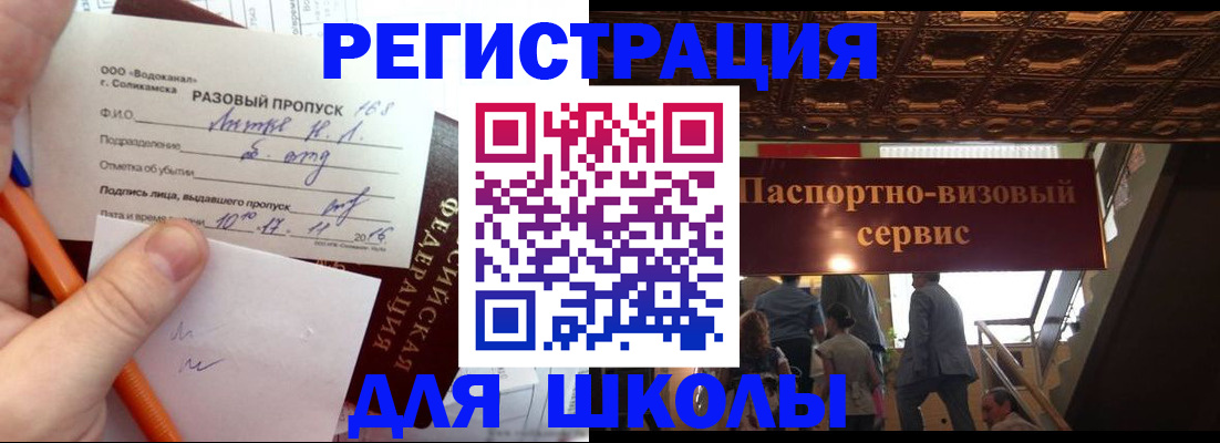 пропишу в квартире в Сергаче