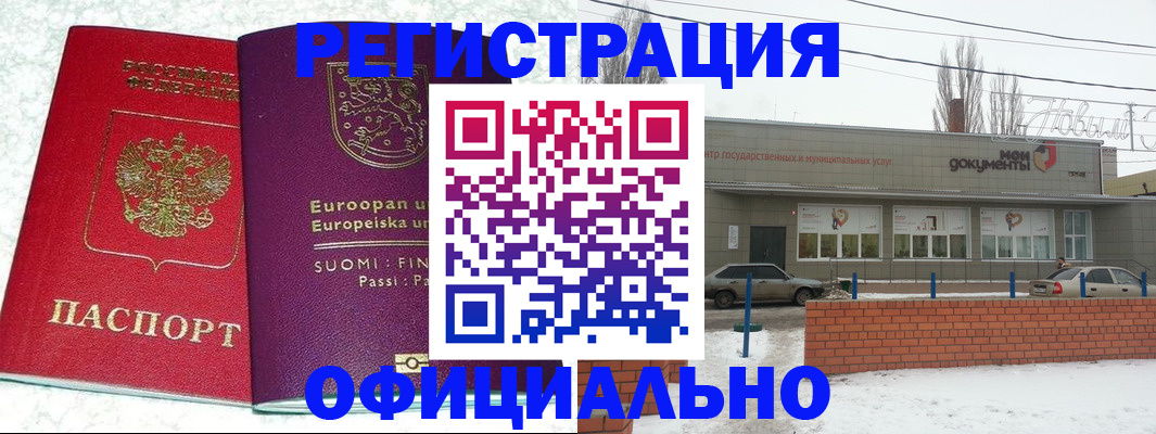 регистрация для школы в Сергаче