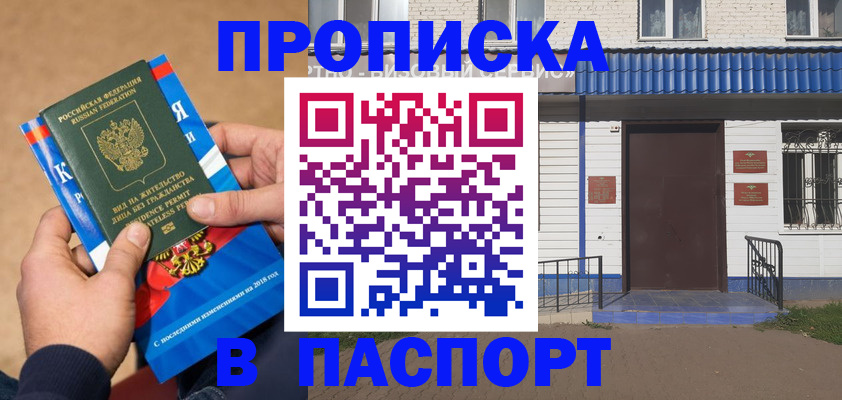 временная регистрация госуслуги в Сергаче